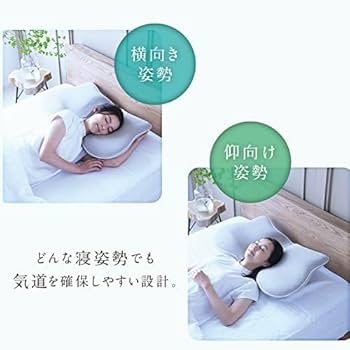 Amazon｜横寝枕 MUGON 2 FROZEN S (冷感カバー) 1セット SU-ZI